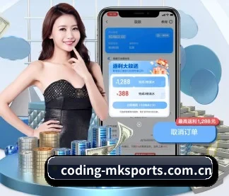 全球化